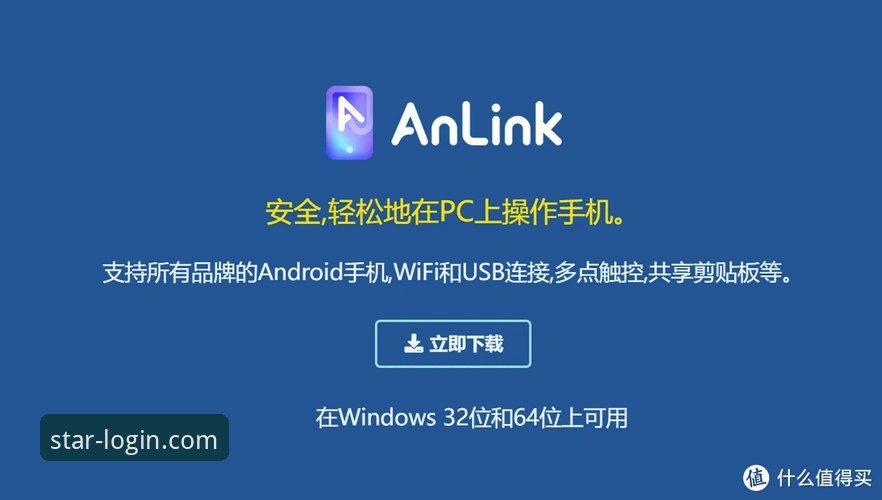 亚星体育平台安卓版下载安装操作教程：从零开始的完整指南