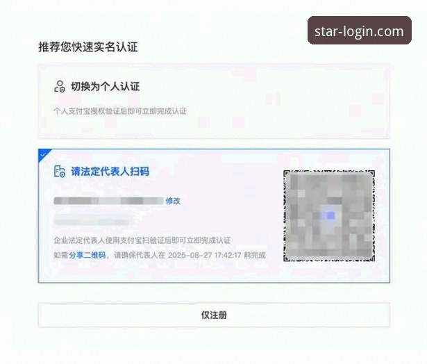亚星YAXING账号登录究竟如何操作？2026新版指引全解
