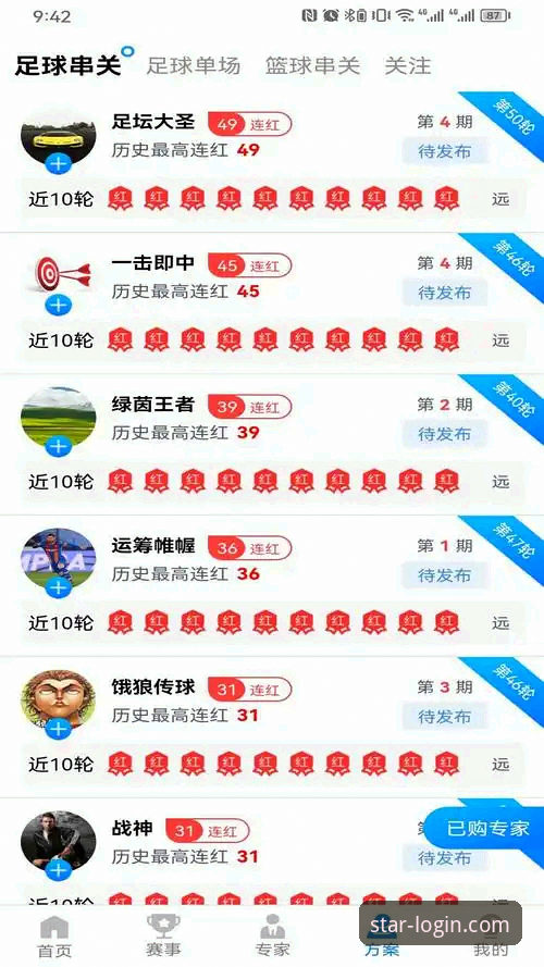 亚星体育平台登录教程：官方入口与APP下载全面对比，哪个更适合你？