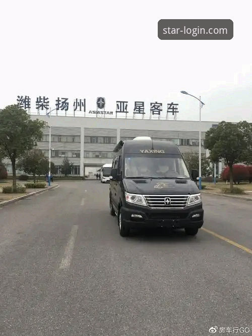亚星YAXING电脑版 亚星YAXING电脑版:3种官方下载方案与5大优势深度评测