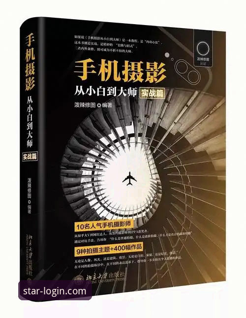 亚星体育平台使用指南详解：从注册到高阶玩法一学就会